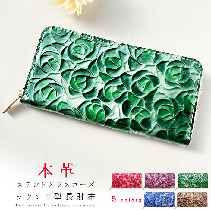 ステンドグラスローズ 財布 長財布 バラ エナメル加工 本革長財布 牛革 ラウンド長財布 長サイフ 革 ローズ ラウンドファスナー サイフ 本革 さいふ レディース レザー 薔薇 ラウンド財布 革財布 ハンドメイド カード収納 ウォレット
