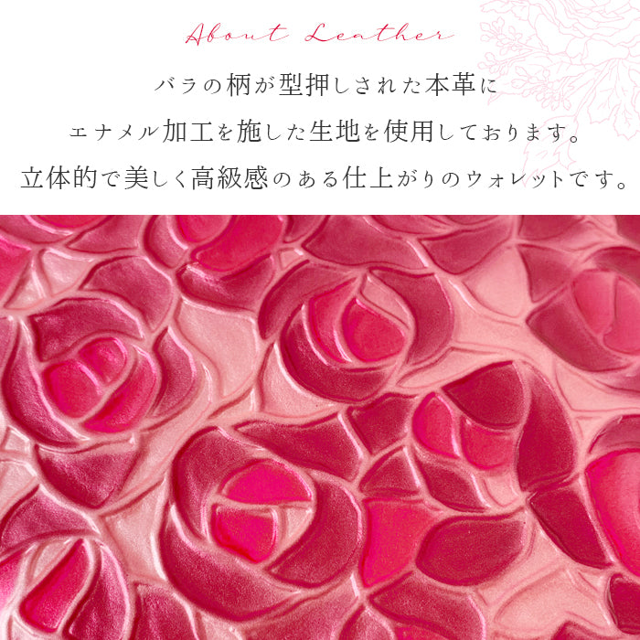 ステンドグラスローズ 財布 長財布 バラ エナメル加工 本革長財布 牛革 ラウンド長財布 長サイフ 革 ローズ ラウンドファスナー サイフ 本革 さいふ レディース レザー 薔薇 ラウンド財布 革財布 ハンドメイド カード収納 ウォレット