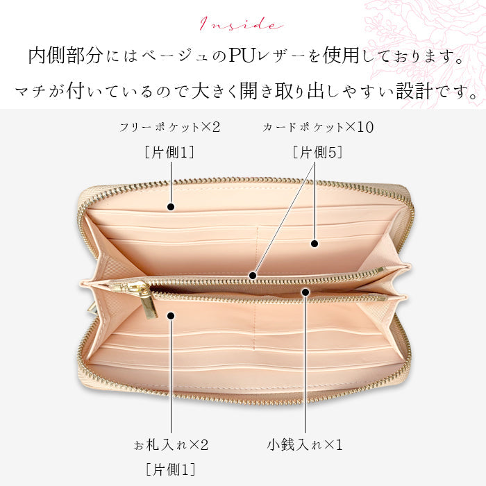 ステンドグラスローズ 財布 長財布 バラ エナメル加工 本革長財布 牛革 ラウンド長財布 長サイフ 革 ローズ ラウンドファスナー サイフ 本革 さいふ レディース レザー 薔薇 ラウンド財布 革財布 ハンドメイド カード収納 ウォレット