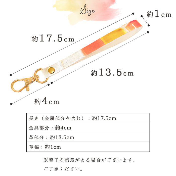 牛革 ステンドグラス ナスカン付き ストラップ 携帯 スマホケース マルチストラップ 手帳型 革 リストストラップ 本革 レザー レディース スマホ 携帯ストラップ 定期入れ 落下防止 キーホルダー パスケース