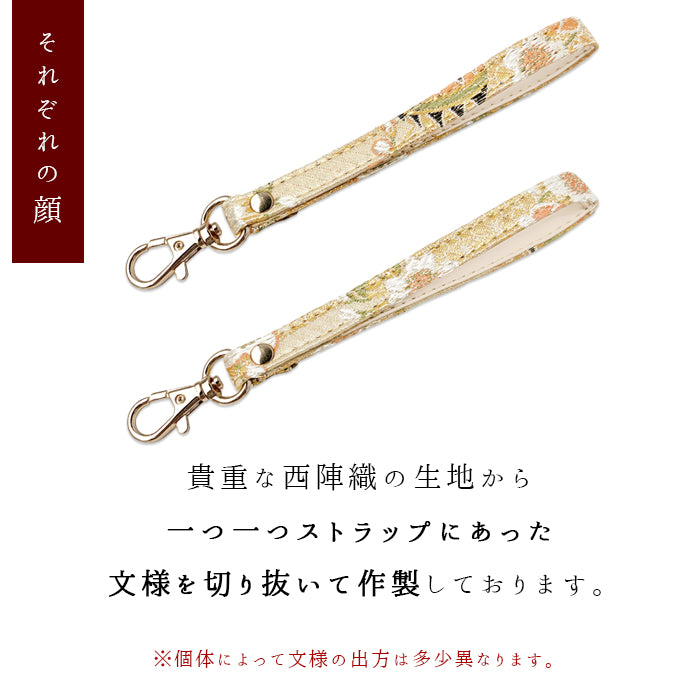 西陣織 竹 ナスカン付き ストラップ 華やか 着物 携帯ストラップ 携帯 和柄 レディース スマホケース キーホルダー 高級 マルチストラップ金襴 リストストラップ 手帳型 パスケース スマホ 落下防止 定期入れ 和風