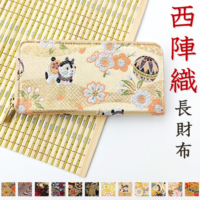西陣織 竹 長財布 菊花文 丸紋 金襴 ハンドメイド 和風 さいふ 和 ラウンド長財布 サイフ レディース ウォレット カード収納 長サイフ 桜 豪華 織物 花唐草 和柄 財布 ラウンド財布 ラウンドファスナー 水文