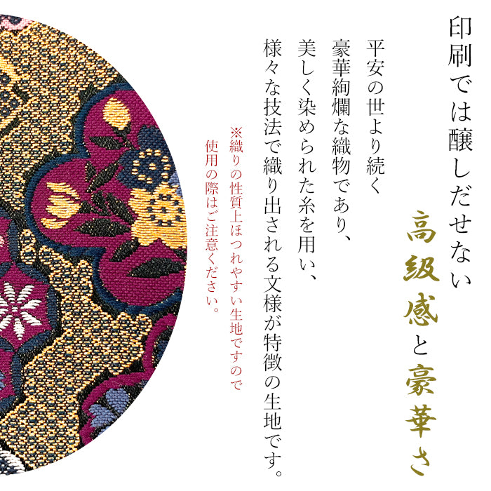 西陣織 竹 長財布 菊花文 丸紋 金襴 ハンドメイド 和風 さいふ 和 ラウンド長財布 サイフ レディース ウォレット カード収納 長サイフ 桜 豪華 織物 花唐草 和柄 財布 ラウンド財布 ラウンドファスナー 水文
