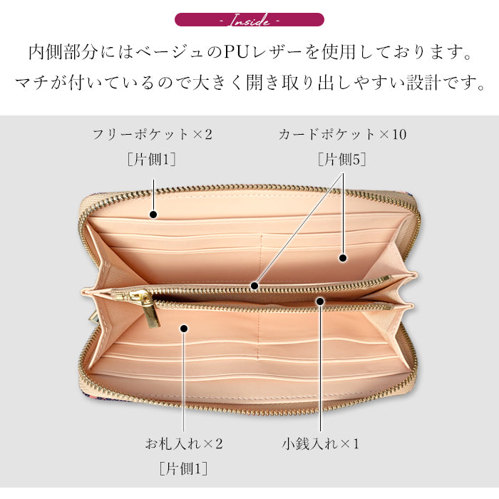 西陣織 竹 長財布 菊花文 丸紋 金襴 ハンドメイド 和風 さいふ 和 ラウンド長財布 サイフ レディース ウォレット カード収納 長サイフ 桜 豪華 織物 花唐草 和柄 財布 ラウンド財布 ラウンドファスナー 水文