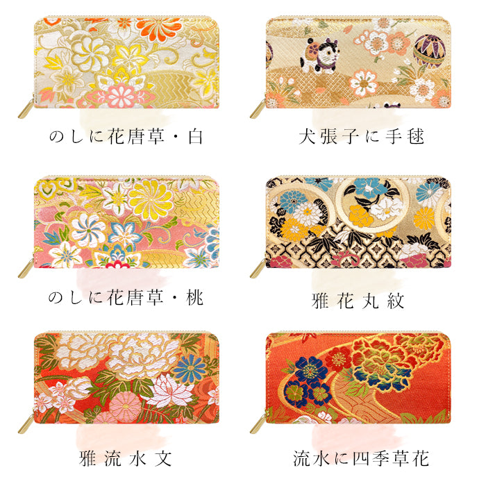 西陣織 竹 長財布 菊花文 丸紋 金襴 ハンドメイド 和風 さいふ 和 ラウンド長財布 サイフ レディース ウォレット カード収納 長サイフ 桜 豪華 織物 花唐草 和柄 財布 ラウンド財布 ラウンドファスナー 水文