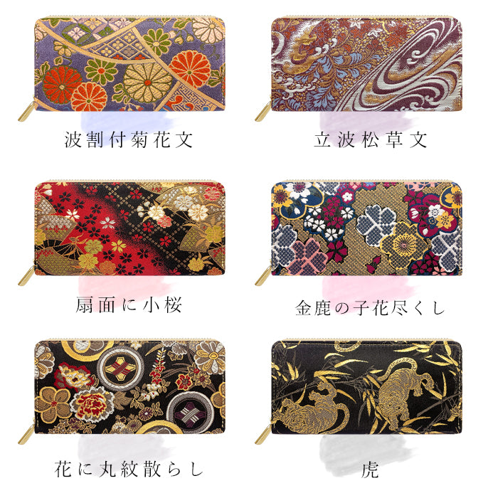 西陣織 竹 長財布 菊花文 丸紋 金襴 ハンドメイド 和風 さいふ 和 ラウンド長財布 サイフ レディース ウォレット カード収納 長サイフ 桜 豪華 織物 花唐草 和柄 財布 ラウンド財布 ラウンドファスナー 水文