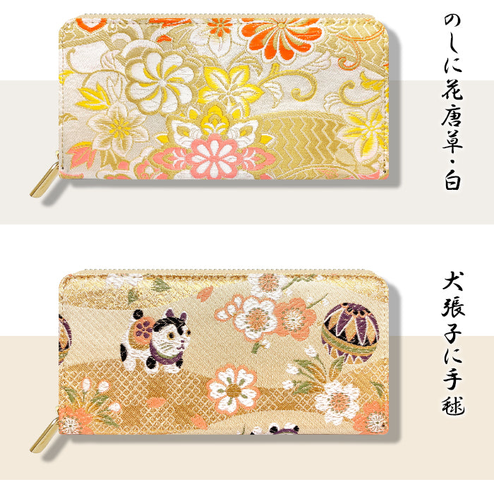 西陣織 竹 長財布 菊花文 丸紋 金襴 ハンドメイド 和風 さいふ 和 ラウンド長財布 サイフ レディース ウォレット カード収納 長サイフ 桜 豪華 織物 花唐草 和柄 財布 ラウンド財布 ラウンドファスナー 水文