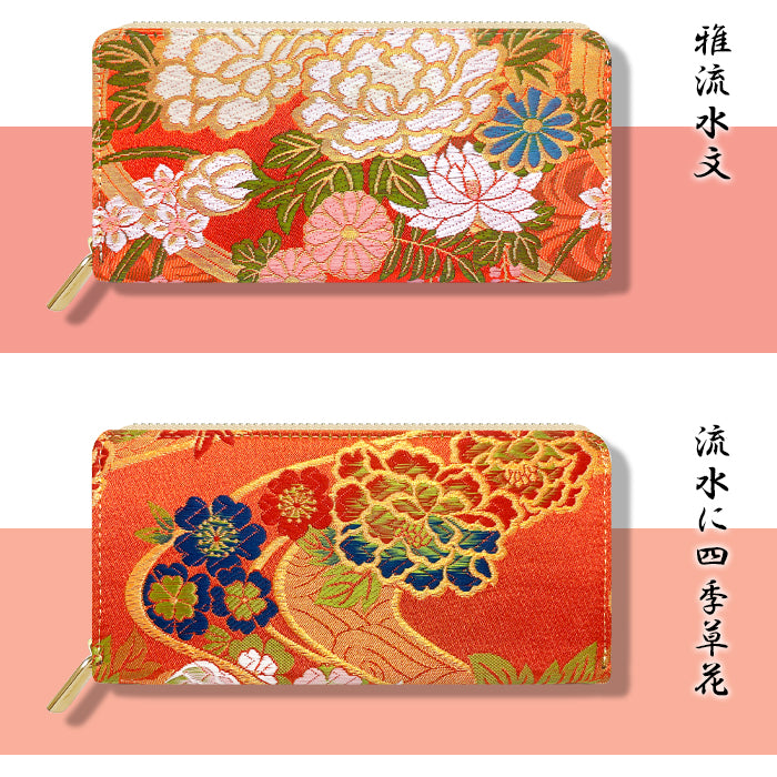 西陣織 竹 長財布 菊花文 丸紋 金襴 ハンドメイド 和風 さいふ 和 ラウンド長財布 サイフ レディース ウォレット カード収納 長サイフ 桜 豪華 織物 花唐草 和柄 財布 ラウンド財布 ラウンドファスナー 水文
