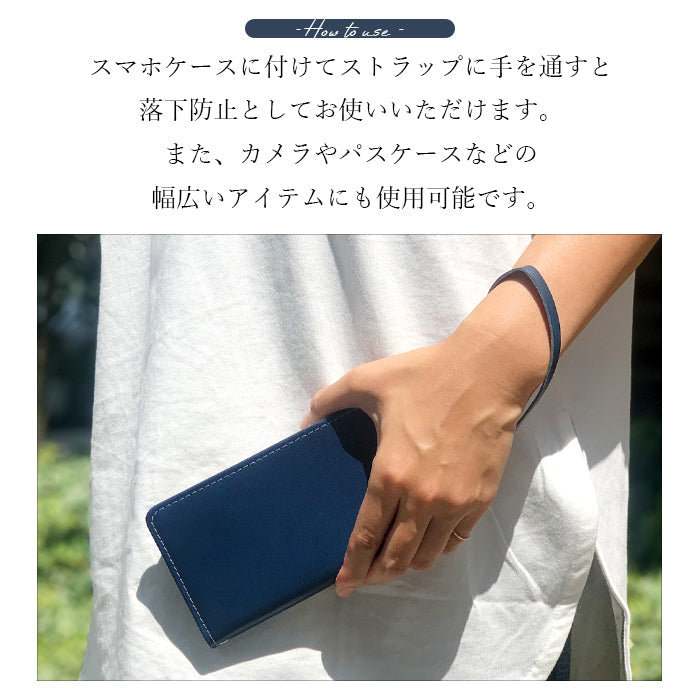 栃木レザー こだわり親父の本革 ナスカン付き ストラップ 落下防止 定期入れ リストストラップ レディース パスケース キーホルダー 携帯 メンズ 携帯ストラップ 牛革 スマホ 革 レザー スマホケース 本革 手帳型 マルチストラップ