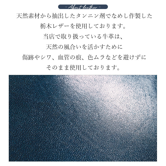 栃木レザー こだわり親父の本革 ナスカン付き ストラップ 落下防止 定期入れ リストストラップ レディース パスケース キーホルダー 携帯 メンズ 携帯ストラップ 牛革 スマホ 革 レザー スマホケース 本革 手帳型 マルチストラップ