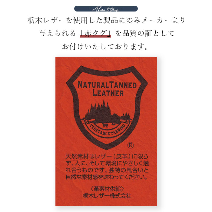 栃木レザー こだわり親父の本革 ナスカン付き ストラップ 落下防止 定期入れ リストストラップ レディース パスケース キーホルダー 携帯 メンズ 携帯ストラップ 牛革 スマホ 革 レザー スマホケース 本革 手帳型 マルチストラップ