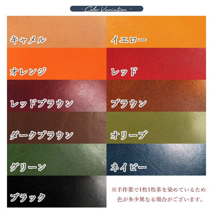 栃木レザー こだわり親父の本革 ナスカン付き ストラップ 落下防止 定期入れ リストストラップ レディース パスケース キーホルダー 携帯 メンズ 携帯ストラップ 牛革 スマホ 革 レザー スマホケース 本革 手帳型 マルチストラップ