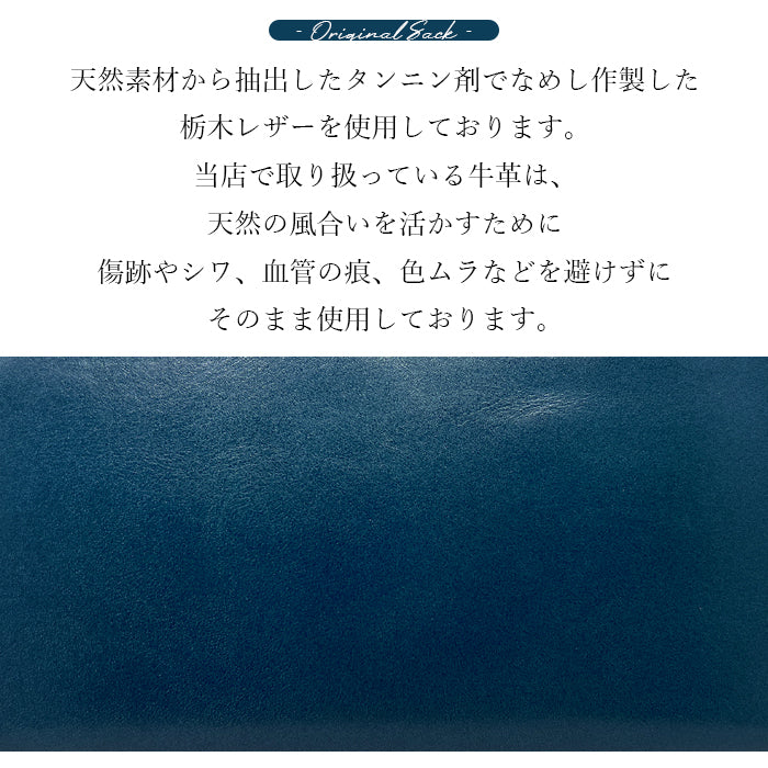 栃木レザー こだわり親父 長財布 ラウンド長財布 革財布 ハンドメイド 牛革 カード収納 サイフ 革 本革 さいふ レディース 長サイフ レザー 本革長財布 メンズ ウォレット ラウンドファスナー ラウンド財布 財布