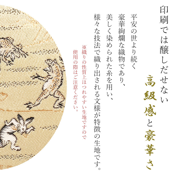 西陣織 月影 長財布 さいふ サイフ 和 ラウンド長財布 ラウンド財布 ハンドメイド 和柄 長サイフ 織物 金襴 和風 財布 ラウンドファスナー ウォレット カード収納 豪華 レディース