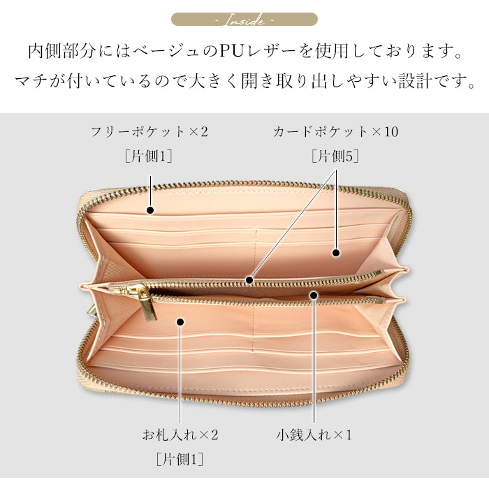 西陣織 月影 長財布 さいふ サイフ 和 ラウンド長財布 ラウンド財布 ハンドメイド 和柄 長サイフ 織物 金襴 和風 財布 ラウンドファスナー ウォレット カード収納 豪華 レディース