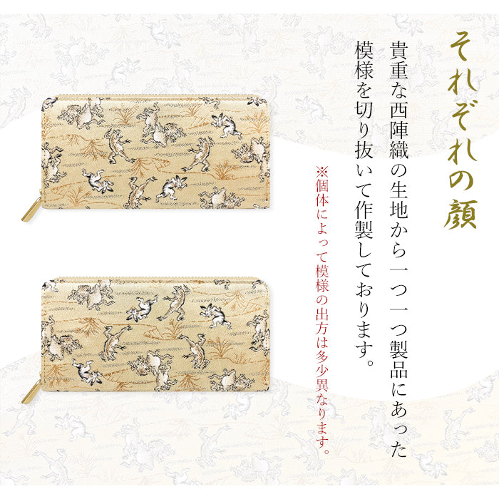 西陣織 月影 長財布 さいふ サイフ 和 ラウンド長財布 ラウンド財布 ハンドメイド 和柄 長サイフ 織物 金襴 和風 財布 ラウンドファスナー ウォレット カード収納 豪華 レディース
