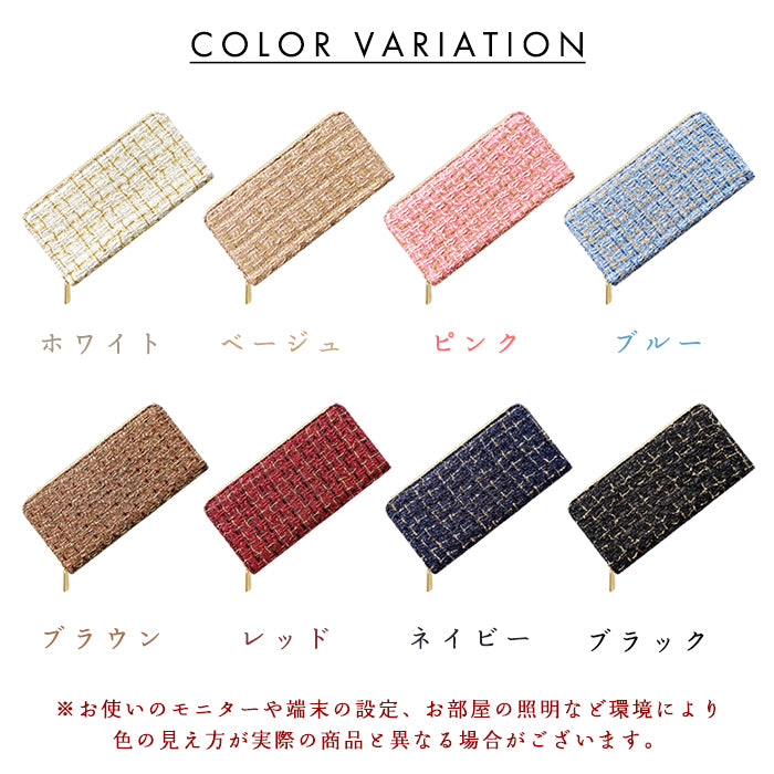 ツイード 長財布 ラウンド型長財布 小銭入れ ラウンドファスナー かわいい レディース クラシック ウォレット おしゃれ カード 大容量 長サイフ さいふ サイフ お札入れ ハンドメイド 収納 財布 ラウンド長財布