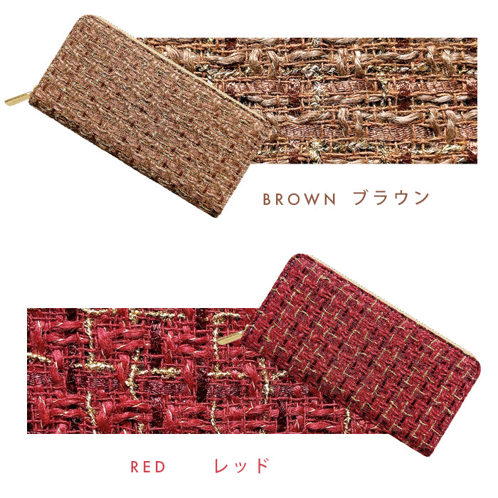 ツイード 長財布 ラウンド型長財布 小銭入れ ラウンドファスナー かわいい レディース クラシック ウォレット おしゃれ カード 大容量 長サイフ さいふ サイフ お札入れ ハンドメイド 収納 財布 ラウンド長財布