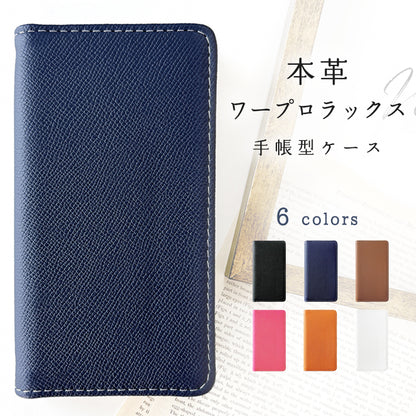 本革 ワープロラックス スマホケース 手帳型ケース galaxy シリーズ 対応