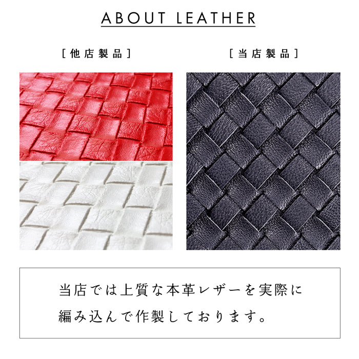 本革 編み込み 長財布 ラウンド型ファスナー レディース 財布 メンズ 大容量 カード収納 WL-R1-08