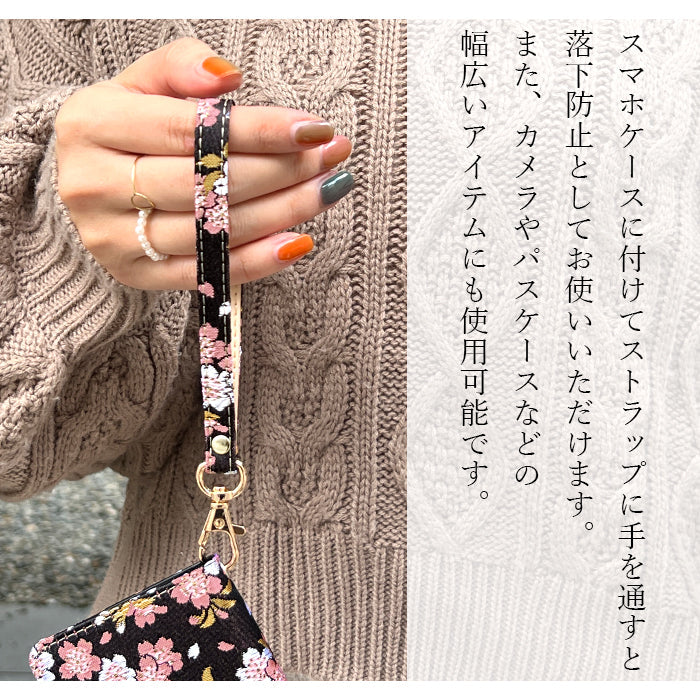 西陣織 宵 ナスカン付き ストラップ 高級 スマホケース 華やか 和柄 携帯 パスケース マルチストラップ 定期入れ レディース 着物 携帯ストラップ 落下防止 金襴 手帳型 リストストラップ 和風 スマホ キーホルダー