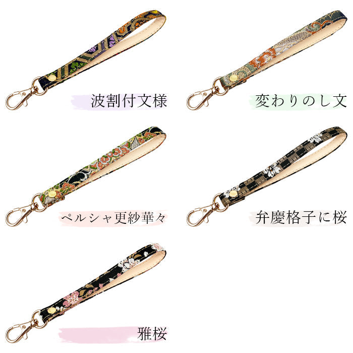西陣織 宵 ナスカン付き ストラップ 高級 スマホケース 華やか 和柄 携帯 パスケース マルチストラップ 定期入れ レディース 着物 携帯ストラップ 落下防止 金襴 手帳型 リストストラップ 和風 スマホ キーホルダー