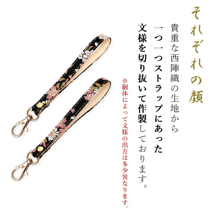 西陣織 宵 ナスカン付き ストラップ 高級 スマホケース 華やか 和柄 携帯 パスケース マルチストラップ 定期入れ レディース 着物 携帯ストラップ 落下防止 金襴 手帳型 リストストラップ 和風 スマホ キーホルダー