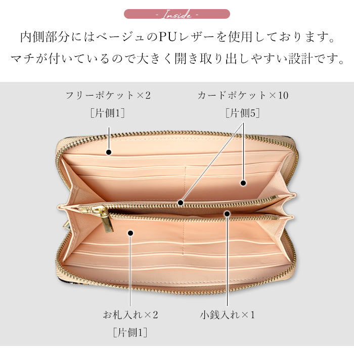 西陣織 宵 ラウンドファスナー カード収納 長財布 レディース 豪華 ウォレット ハンドメイド 桜 ラウンド財布 波割付 和柄 和 さいふ サイフ ラウンド長財布 長サイフ 変わりのし文 織物 財布 金襴 和風