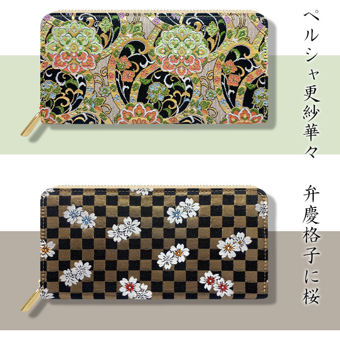 西陣織 宵 ラウンドファスナー カード収納 長財布 レディース 豪華 ウォレット ハンドメイド 桜 ラウンド財布 波割付 和柄 和 さいふ サイフ ラウンド長財布 長サイフ 変わりのし文 織物 財布 金襴 和風