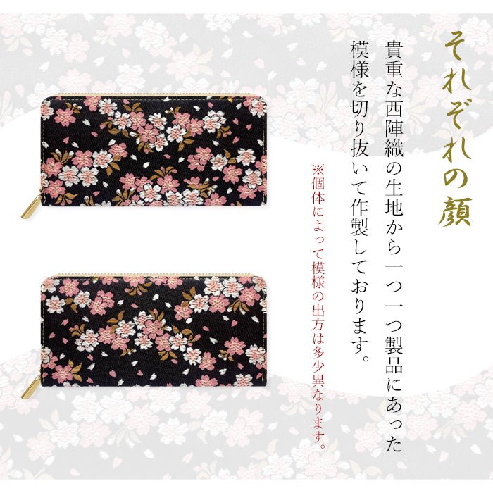 西陣織 宵 ラウンドファスナー カード収納 長財布 レディース 豪華 ウォレット ハンドメイド 桜 ラウンド財布 波割付 和柄 和 さいふ サイフ ラウンド長財布 長サイフ 変わりのし文 織物 財布 金襴 和風