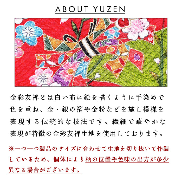 金彩友禅 華 長財布 豪華 和風 織物 さいふ ウォレット カード収納 女性 メンズ 和 男性 長サイフ ラウンドファスナー レディース 金襴 和柄 サイフ ハンドメイド ラウンド長財布 ラウンド財布 財布