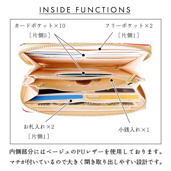金彩友禅 華 長財布 豪華 和風 織物 さいふ ウォレット カード収納 女性 メンズ 和 男性 長サイフ ラウンドファスナー レディース 金襴 和柄 サイフ ハンドメイド ラウンド長財布 ラウンド財布 財布